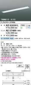 AD92030L-...
