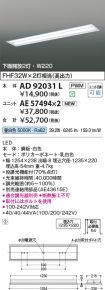 AD92031L-...