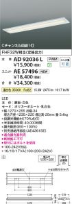 AD92036L-...