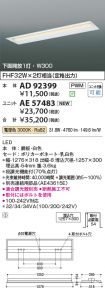 AD92399-A...