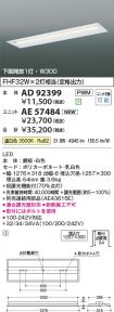 AD92399-A...
