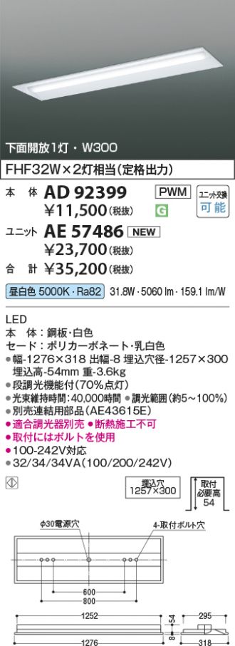 AD92399-AE57486