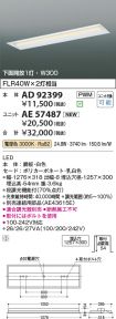 AD92399-A...
