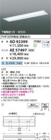 AD92399-A...