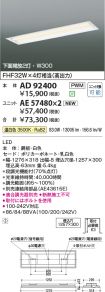 AD92400-A...
