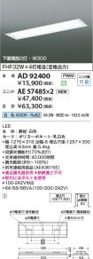 AD92400-A...