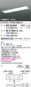 AD92400-A...