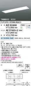 AD92400-A...