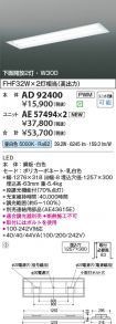 AD92400-A...