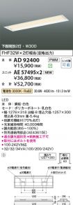 AD92400-A...