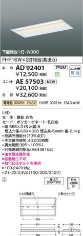 AD92401-AE57503