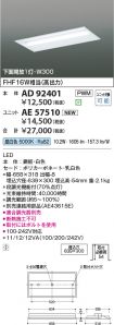 AD92401-A...