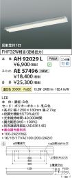 AH92029L-...