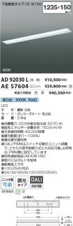 AD92030L-...