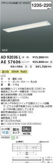 AD92036L-...