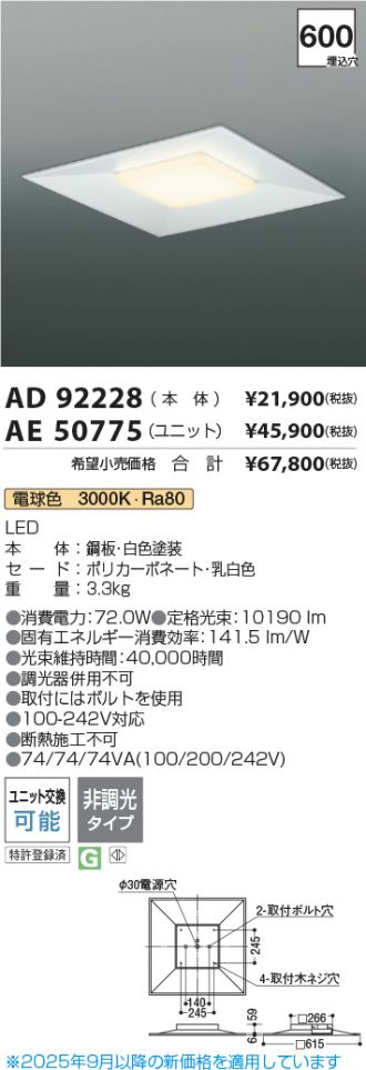 AD92228