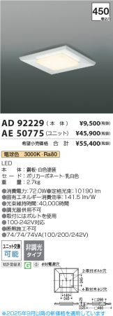 AD92229