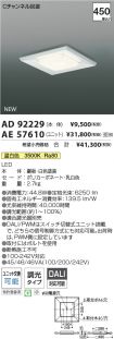 AD92229-A...