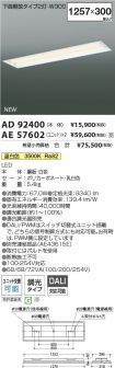 AD92400-A...