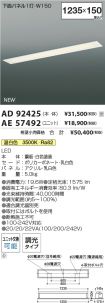 AD92425-A...