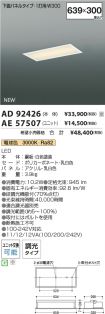 AD92426-A...