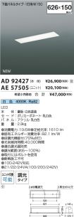 AD92427-A...