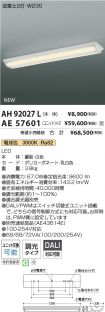 AH92027L-...