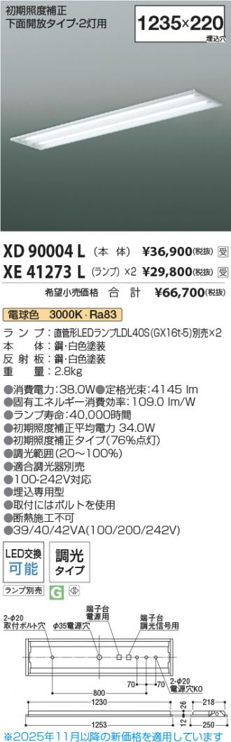 XD90004L-XE41273Lx2