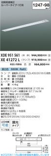 XDE951561...
