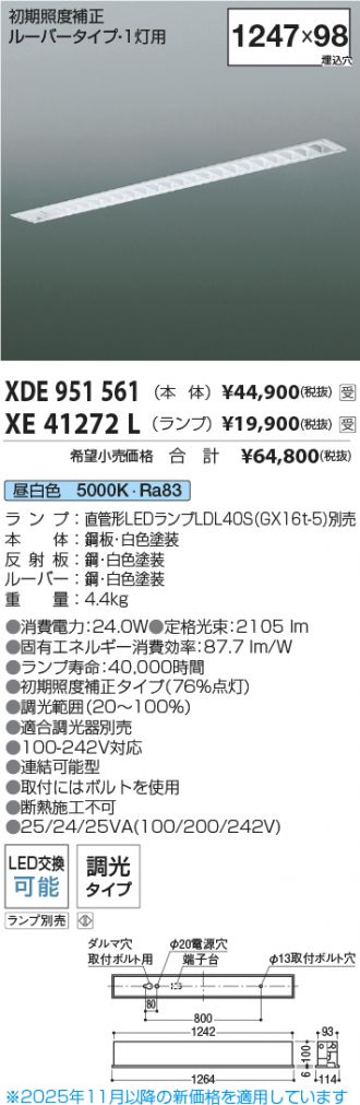 XDE951561-XE41272L