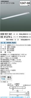 XDE951561...