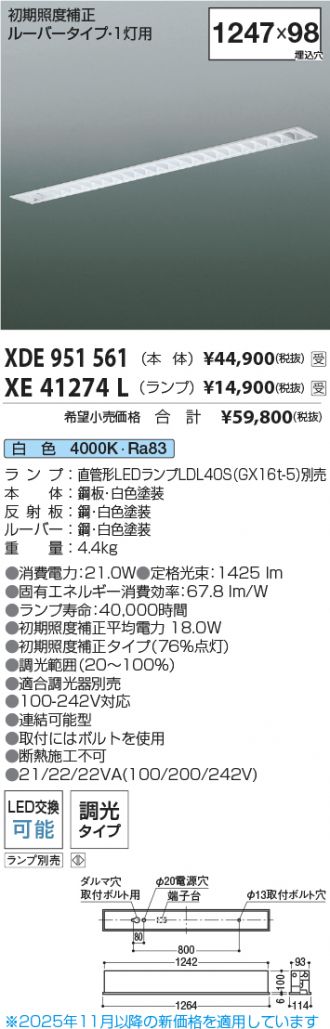 XDE951561-XE41274L