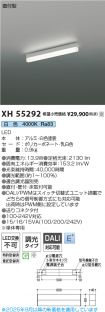 XH55292