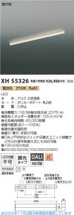 XH55326