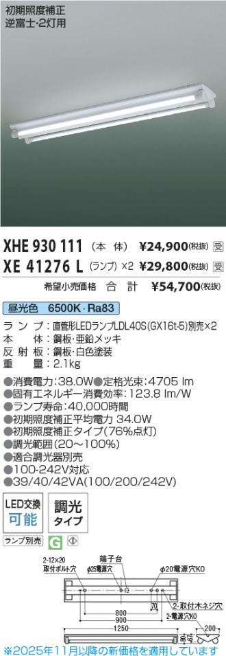 XHE930111-XE41276Lx2