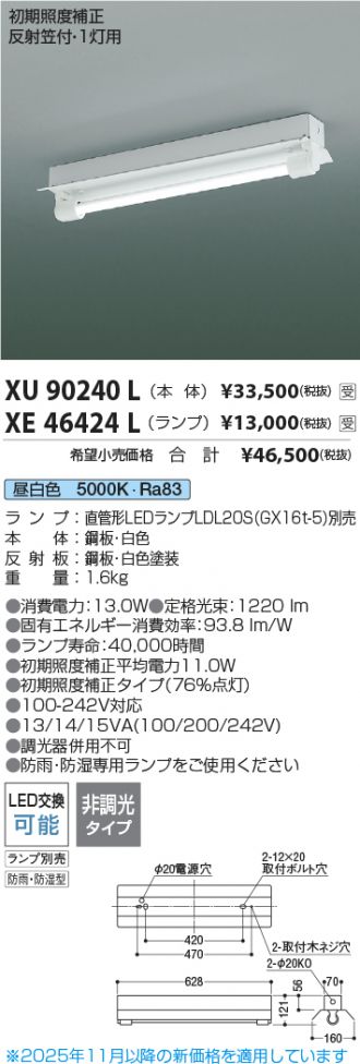 XU90240L-XE46424L