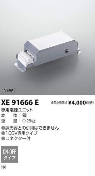 XE91666E