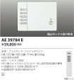 AE39784E