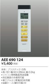 AEE690124