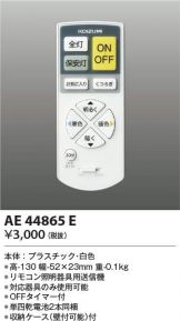 AE44865E