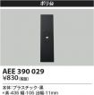 AEE390029