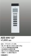 AEE690127