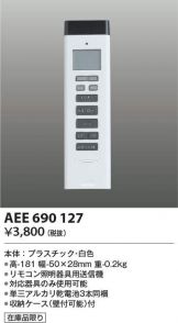 AEE690127