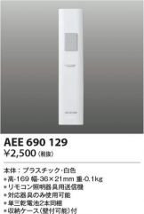 AEE690129