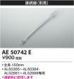 AE50742E