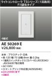 AE50269E