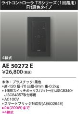 AE50272E
