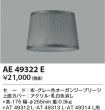 AE49322E