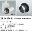 XE46176E