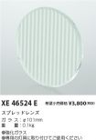 XE46524E